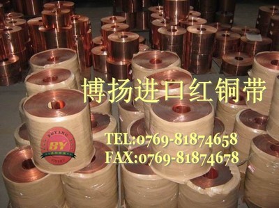 高性能有色金属 进口耐磨损红铜板、红铜带材与T3抗腐蚀红铜棒的应用解析